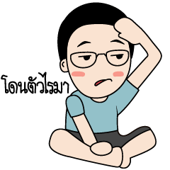 [LINEスタンプ] Men is glasses