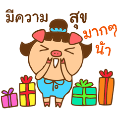 [LINEスタンプ] lovely mu mu pig - wishing you happiness