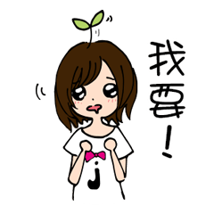 [LINEスタンプ] juju and cat