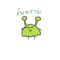 [LINEスタンプ] Alien go to the Earth