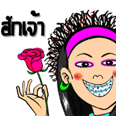 [LINEスタンプ] kam kaew