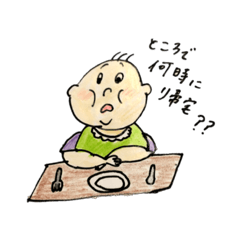 [LINEスタンプ] ひーぽぽ 2