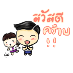 [LINEスタンプ] young boy and girls