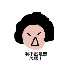 [LINEスタンプ] Old lady and her friends