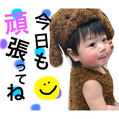 [LINEスタンプ] りんと くん