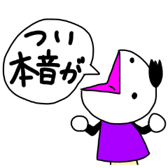 [LINEスタンプ] 腹話術のフックン2