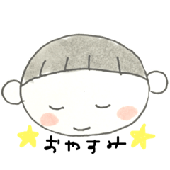 [LINEスタンプ] ゆうのご挨拶