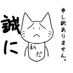 [LINEスタンプ] パロ猫の日常2