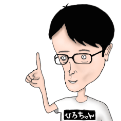 [LINEスタンプ] hirocyann only stamp