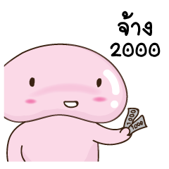 [LINEスタンプ] DOOKDOOY