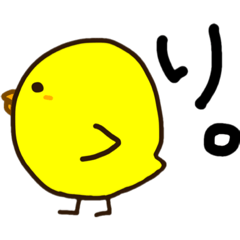 [LINEスタンプ] かわいいひよこ