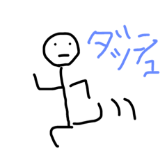 [LINEスタンプ] 棒人間表情とともに！