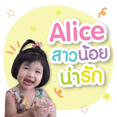 [LINEスタンプ] Alice Cute Little Girl