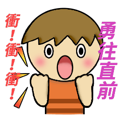 [LINEスタンプ] The most useful idioms 6