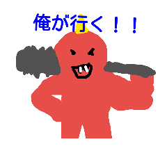 [LINEスタンプ] nanndemosutannpu