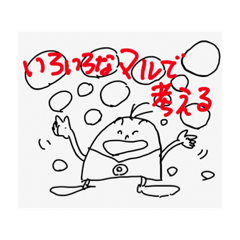 [LINEスタンプ] 哲学スタンプ3