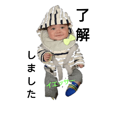 [LINEスタンプ] りょうまる敬語ver