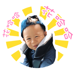 [LINEスタンプ] HOWHOW baby Chapter one