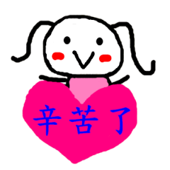 [LINEスタンプ] painting girl's greeting