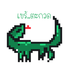 [LINEスタンプ] 8bit byfu