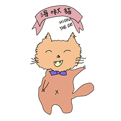 [LINEスタンプ] Hichu The Cat