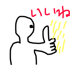 [LINEスタンプ] あいさつくん