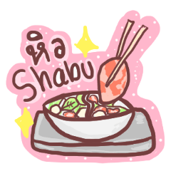 [LINEスタンプ] I want to eat.