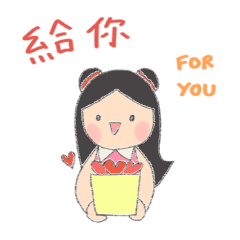 [LINEスタンプ] Happy Learning Chinese with Little Tum+2