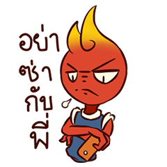 [LINEスタンプ] Mr. Fire-yen