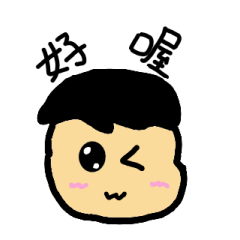 [LINEスタンプ] Dumpling Skin