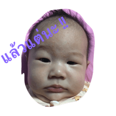 [LINEスタンプ] thebest my baby