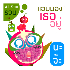 [LINEスタンプ] MAXJEGA All Star 2018