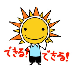 [LINEスタンプ] ヒーローズ大和瀬谷校