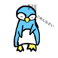 [LINEスタンプ] ペンギンの里