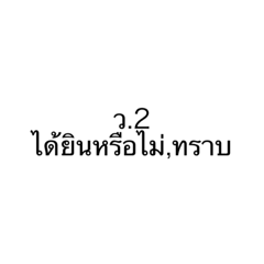 [LINEスタンプ] policethai.