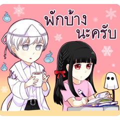 [LINEスタンプ] A Ghost Story