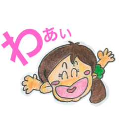 [LINEスタンプ] なおちゃんくらぶ