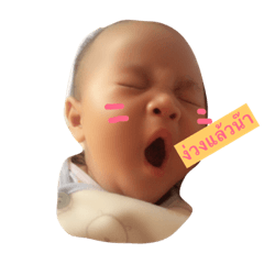 [LINEスタンプ] Grapbaby