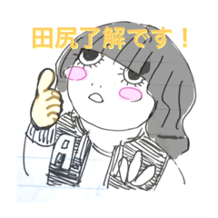 [LINEスタンプ] 田尻と愉快な仲間達