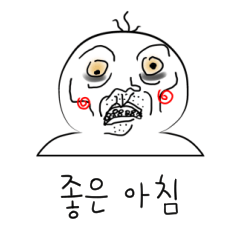 [LINEスタンプ] オスの生物 3 - さとうぶちょう (kor)