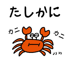 [LINEスタンプ] 易しい相槌スタンプ