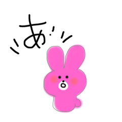 [LINEスタンプ] ひともじあにまる