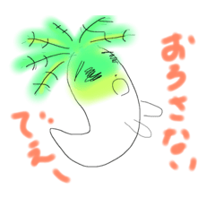 [LINEスタンプ] beautifuldaicon