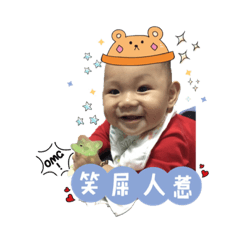 [LINEスタンプ] mycutebabyson