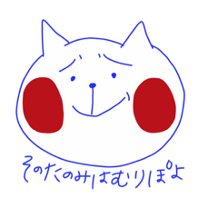 [LINEスタンプ] ふだんづかいにゃんこ