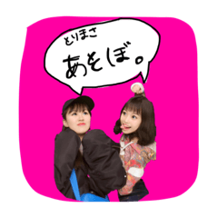 [LINEスタンプ] 萩原青木まんじなスタンプ