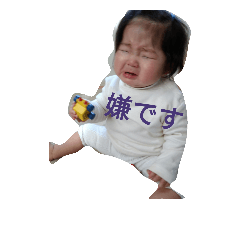 [LINEスタンプ] ぷりちーあおちゃん