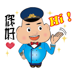 [LINEスタンプ] I am captain QQ