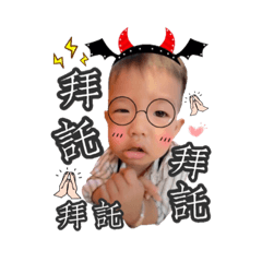 [LINEスタンプ] Iceland baby