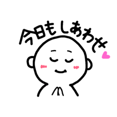 [LINEスタンプ] 母の想い2